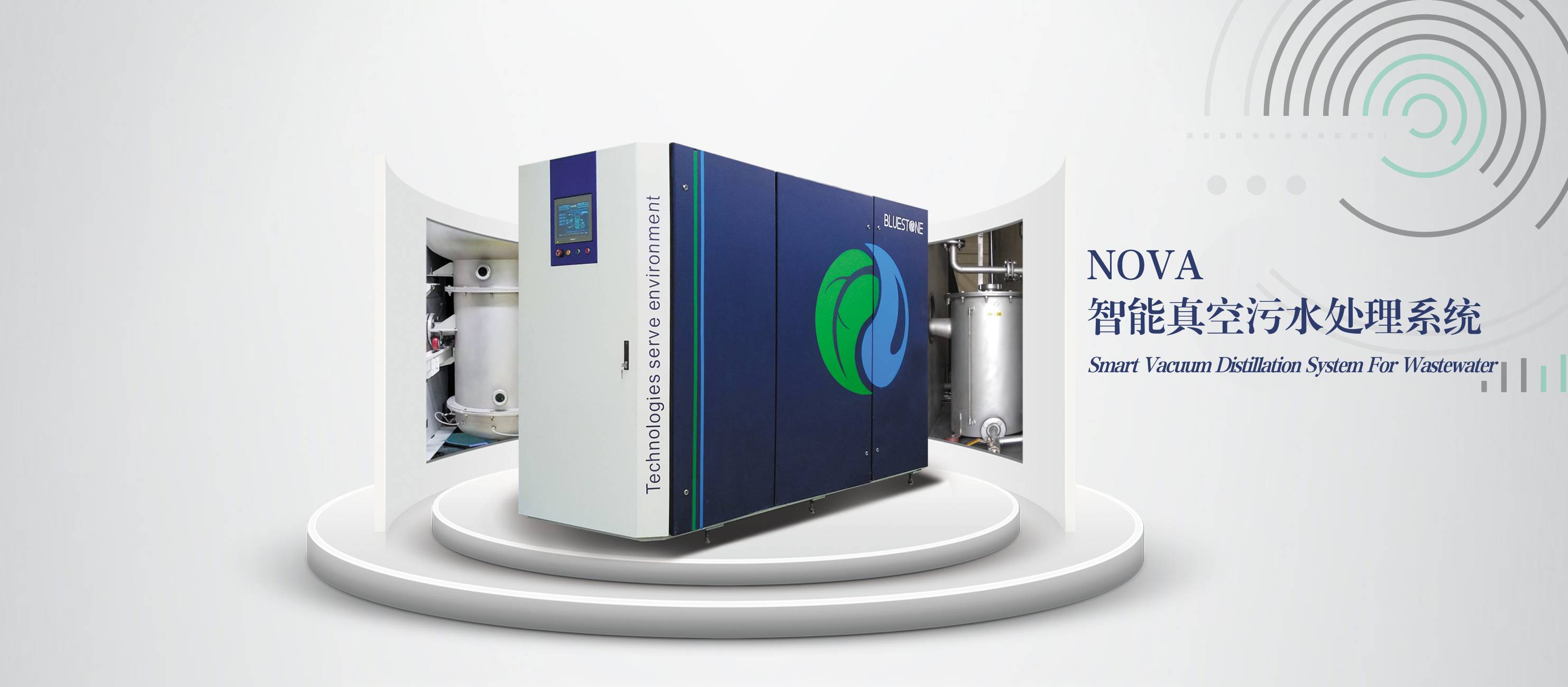 為什么mvr蒸發(fā)器更節(jié)能？